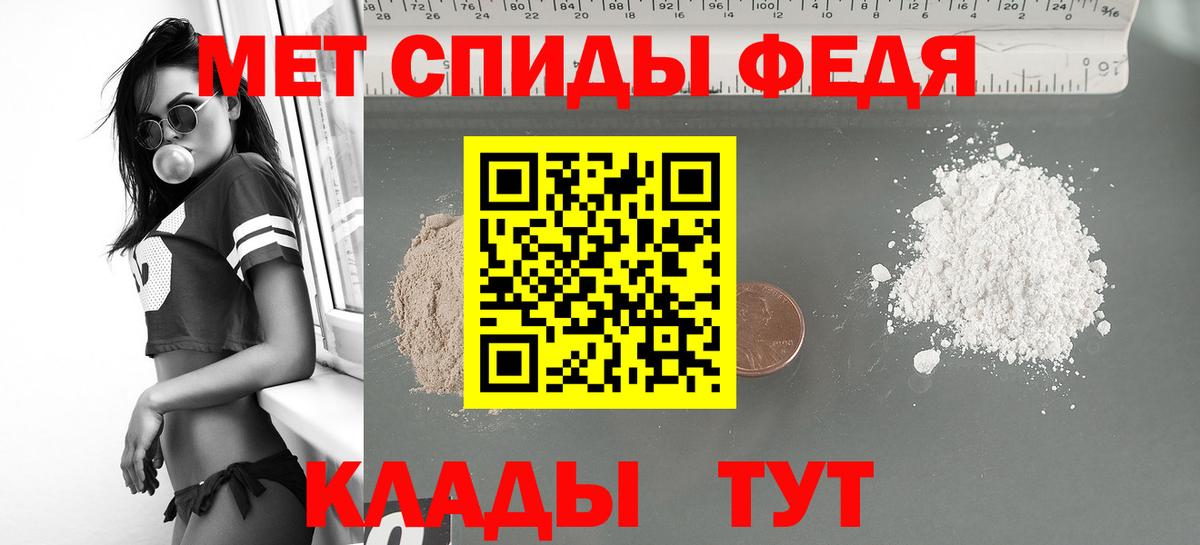 Лысьва  АМФ  Вход с VPN  Amphetamine VHQ 