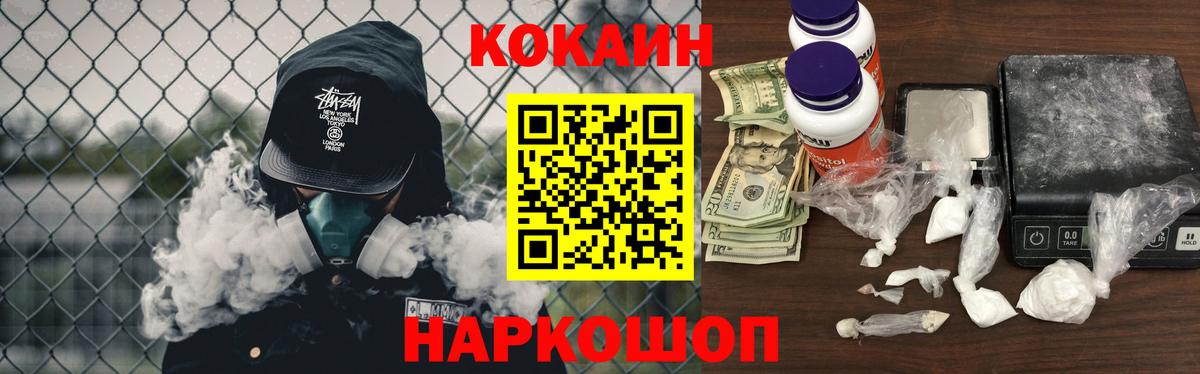 КОКАИН 97%  Вход с VPN  КОКАИН VHQ  Лысьва 
