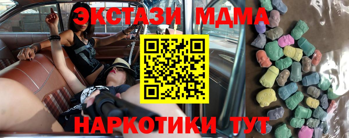 купить   Вход с VPN  Экстази  Лысьва  Ecstasy Cube  Экстази louis Vuitton 