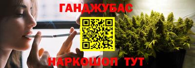 мяу мяу мука Бугуруслан