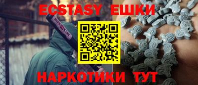 мяу мяу мука Бугуруслан