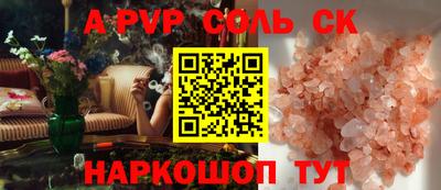 мяу мяу мука Бугуруслан