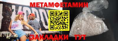 дмт Будённовск