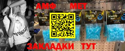 мяу мяу мука Бугуруслан