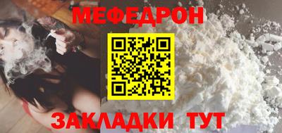 мяу мяу мука Бугуруслан