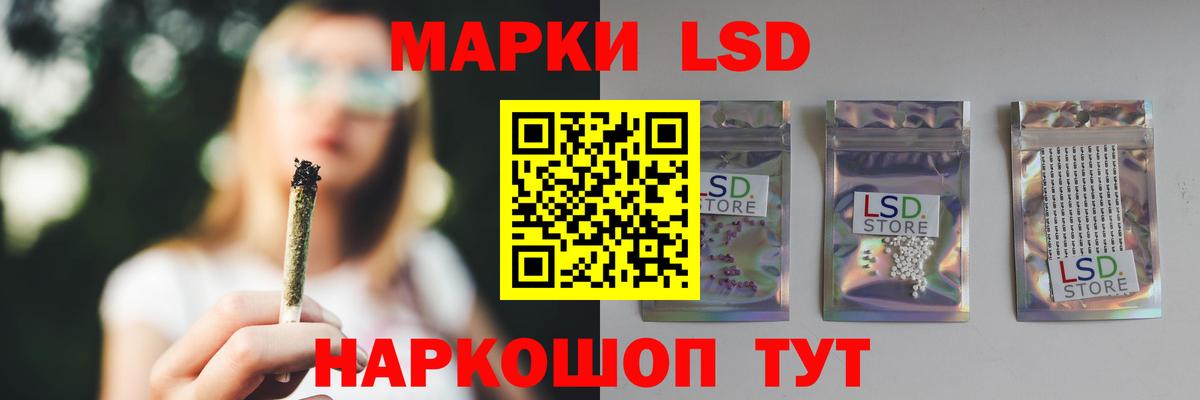 LSD-25 экстази  KRAKEN маркетплейс  Лсд 25 экстази кислота  Лысьва  ЛСД экстази кислота  Вход с VPN 