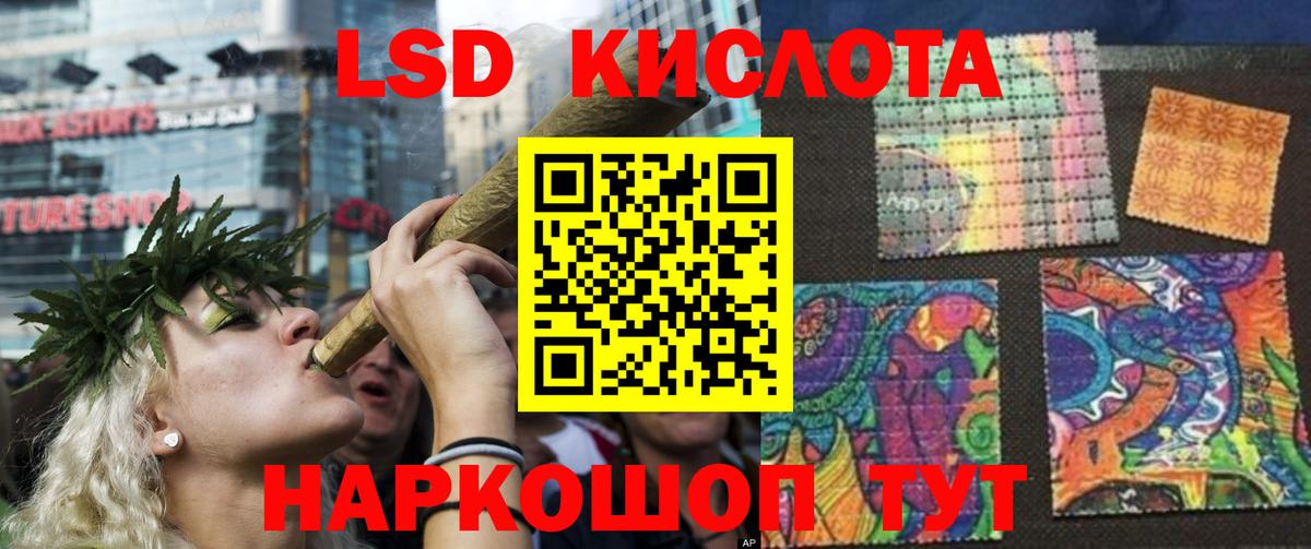 ЛСД экстази ecstasy Лысьва