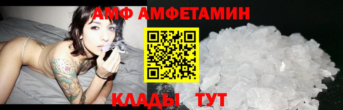 Первитин пудра  Вход с VPN  Лысьва 