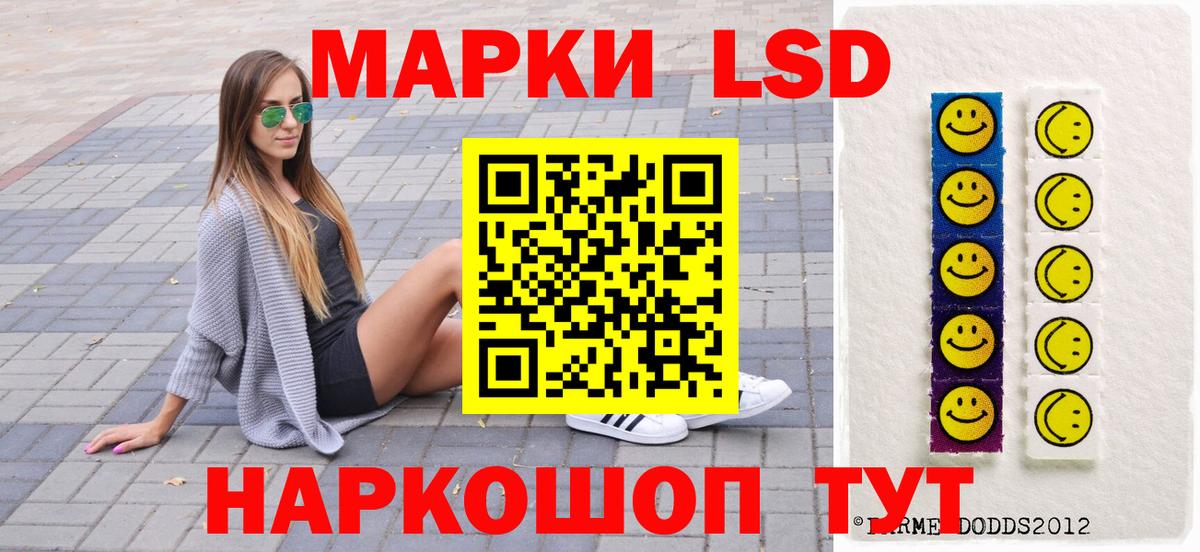Лысьва  Марки NBOMe 1,5мг  Марки N-bome  Вход с VPN 