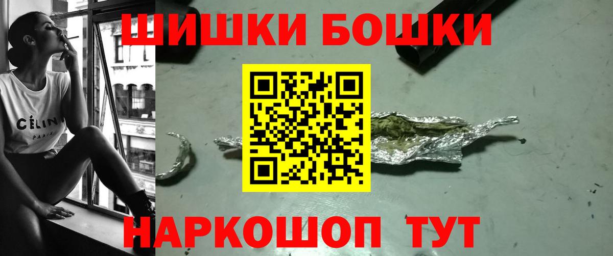 МАРИХУАНА индика  Каннабис OG Kush  Бошки марихуана семена  Вход с VPN  Лысьва  Конопля тримм 